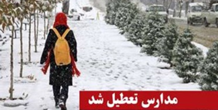 بارش برف موجب تعطیلی نوبت عصر مدارس پردیس و دماوند شد