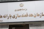 توزیع گوشت تنظیم‌بازاری بین یارانه‌بگیران تکذیب شد