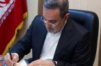 زمان رأی‌گیری انتخابات نمایندگان معلمان در شورای عالی آموزش و پرورش یک هفته تمدید شد