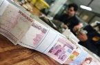 جزئیات پرداخت عیدی بازنشستگان تأمین اجتماعی بر اساس حروف الفبا