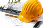 نقش مهندسان در خانه دوم تمام انسان‌های روی زمین