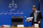 حسین هدایتی و ۱۰ متهم اخلال در نظام اقتصادی کشور محاکمه می‌شوند
