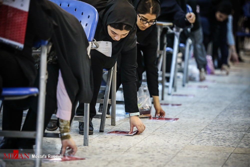 ثبت نام بیش از ۹۷۰ هزار نفر در کنکور ۹۸