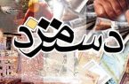 وعده معاون وزیر کار به کارگران