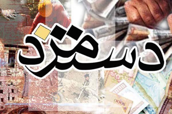 وعده معاون وزیر کار به کارگران
