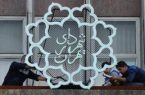حقوق‌های چند میلیونی برای مشاوران آقای شهردار + جدول