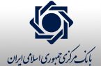 روند افزایشی عرضه ارز در بازار نیما/عرضه ۲۷۵میلیون یورو در سه روز
