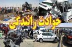 3 کشته بر اثر سانحه رانندگی در محور کرمانشاه به کامیاران