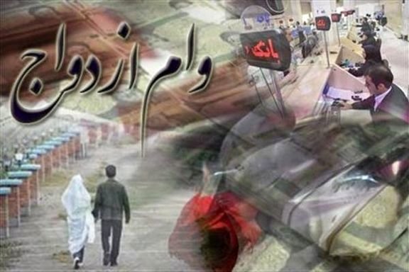 تاریخ عقد؛ شرط دریافت «وام ازدواج»۳۰ میلیونی