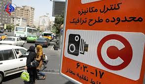 پنجشنبه‌ها قربانی بی‌پولی شهرداری یا آلودگی هوا؟