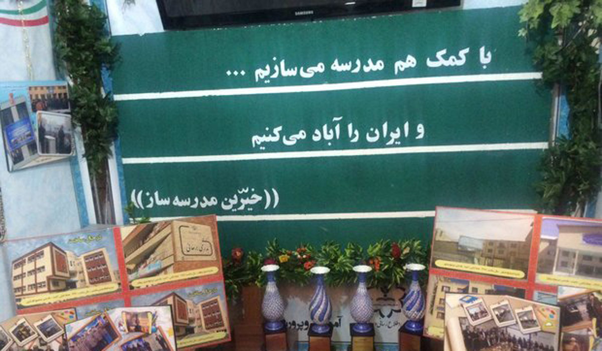 بیش از 5 هزار خیر زن مدرسهساز داریم