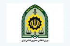 ماجرای بازداشت دو دانشجوی خارجی از زبان پلیس