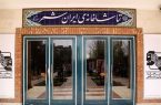 حسین پارسایی استعفا داد