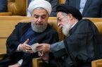 آنچه در سال ۹۷ بر بیمه تکمیلی ایثارگران گذشت