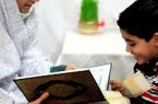 باید‌ها و نباید‌های عیدی دادن به کودکان