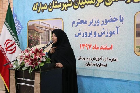 هزینه کردن در آموزش و پرورش سرمایه گذاری برای آینده است