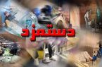 حداقل دریافتی کارگران 2 میلیون و 20 هزار تومان شد