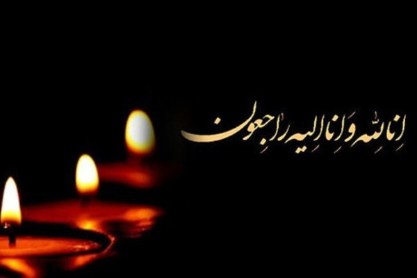 اعلام عزای عمومی در استان فارس