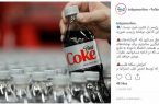 به 5 دلیل، نوشابه رژیمی نخورید