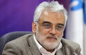 هدیه دانشگاه آزاد به دانشجویان