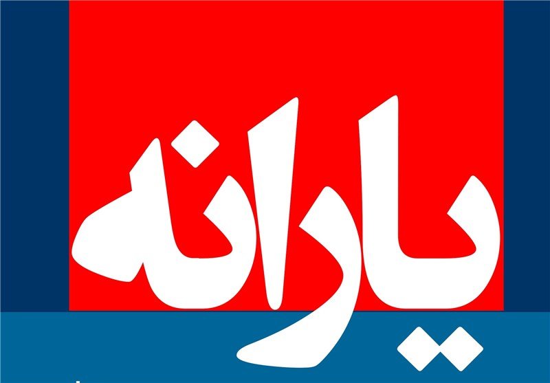 چند نفر در سال ۹۸ یارانه نقدی می‌گیرند؟