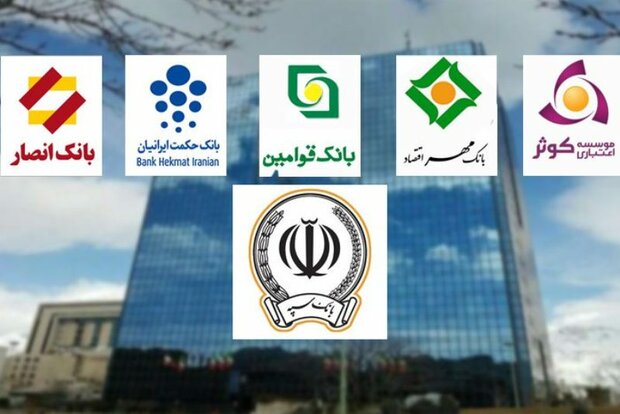 سایه روشن ادغام بانکها در شرایط خاکستری