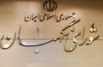 چه کسی جایگزین آیت‌الله مومن در شورای نگهبان می‌شود؟