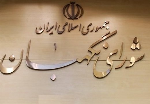 چه کسی جایگزین آیتالله مومن در شورای نگهبان میشود؟