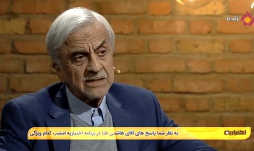 همه صداوسیما شده بخت آزمایی!