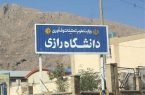 دانشگاه رازی پیشتاز در به ثمررساندن مطالعات آمایش استان‌ها