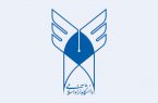 مخترعان و فناوران پیشگامان تحول گام دوم دانشگاه آزاد هستند
