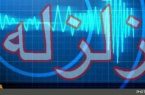 زلزله ۴.۷ ریشتری کرمانشاه را لرزاند