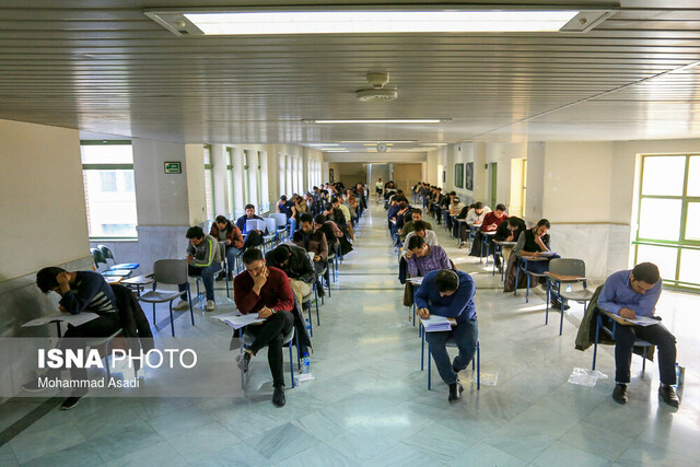 نتایج آزمون جامع علومپایه و پیشکارورزی دانشگاه آزاد اعلام شد