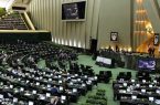 نمایندگی مجلس پس از 3 دوره متوالی ممنوع شد