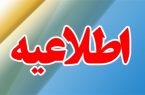 توضیح معاونت پشتیبانی وزارت آموزش و پرورش درباره تاخیر درپرداخت مطالبات فرهنگیان