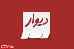 کلاهبرداری به روش فروش مبلمان منزل در دیوار