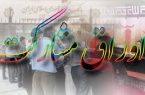 انتشار ١٣٠٠ میلیارد تومان اوراق مشارکت در شب عید