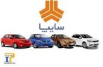 محصولات سایپا در روز‌های آخر ۵ میلیون ارزان شد