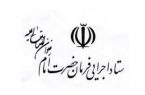 اقدامات ستاد اجرایی فرمان حضرت امام (ره) در سیل شمال و شمال شرق کشور تا کنون