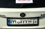 مخدوش کردن پلاک چه مجازاتی دارد؟