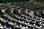 بودجه ۹۸ برای رفع ایراد شورای نگهبان اصلاح شد