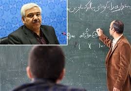 علت صدور «فیش حقوق نجومی» برای برخی معلمان چه بود؟
