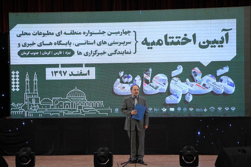 مراجعه روزانه مردم به مطبوعات برای کسب خبر 28 دقیقه است