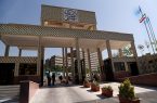 تحریم مانع فعالیت های بین المللی دانشگاه بهشتی نشده است