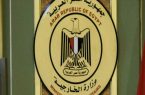دو شهروند مصری بازداشت شده در ایران آزاد شدند