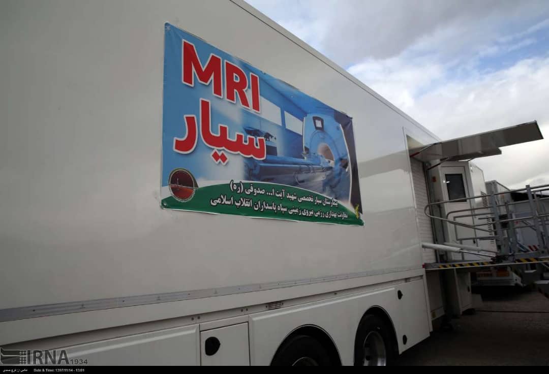 بیمارستان صحرایی سپاه در کرمانشاه برپا شد