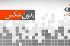 توضیح فدراسیون فوتبال در مورد کمک های هدایتی