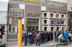 قیمت ارز در اولین روز هفته