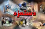 شیوه نامه حقوق و مزایای کارکنان دولت در سال ۹۹ ابلاغ شد