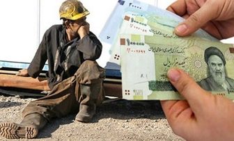 اجرای مصوبه مزد ۱۴۰۵ قطعی است